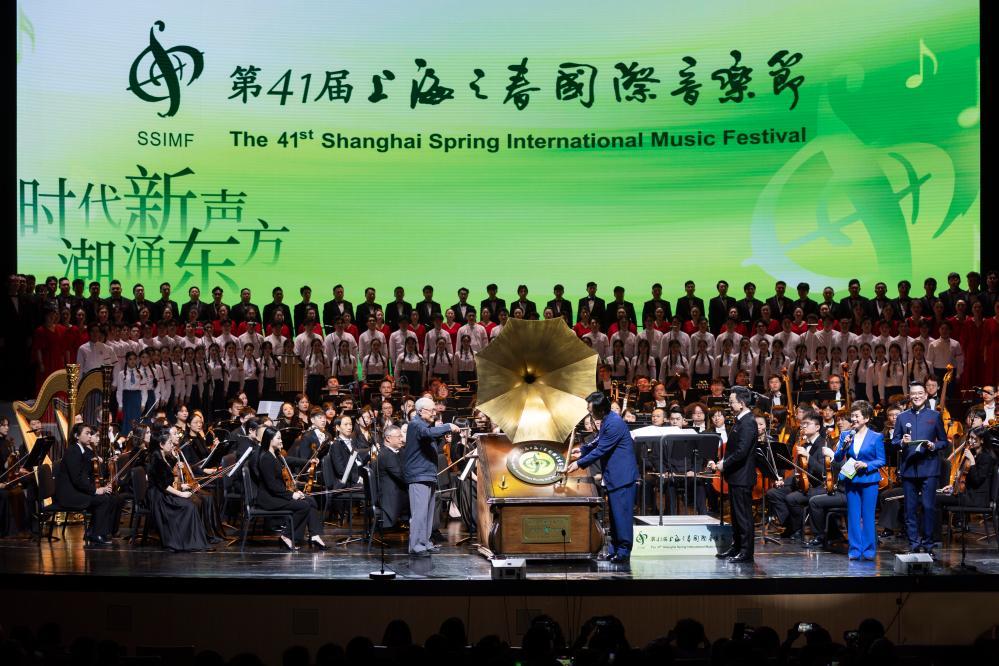 第41届上海之春国际音乐节开幕