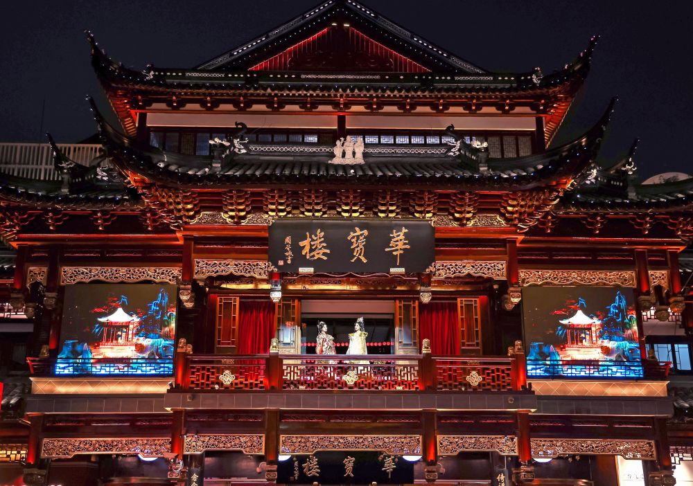 9月19日晚在豫园商城中心广场拍摄的古风音乐表演。    9月19日晚，第37届上海旅游节重要活动“非遗大豫园·音乐季”在上海豫园商城与BFC外滩金融中心启幕。在豫园九曲桥的水上舞台，南北戏曲轮