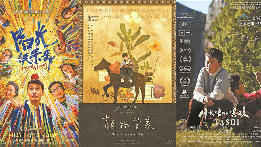 AI时代，文艺片的手工质感应成为优势