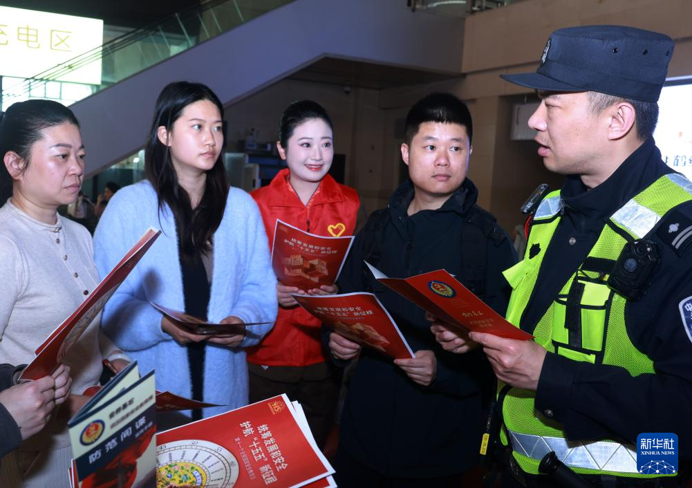 各地开展形式多样的活动迎接全民国家安全教育日