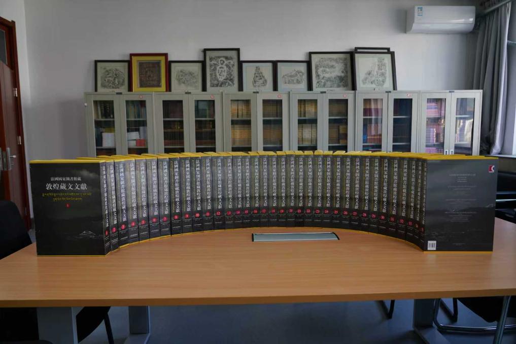 英法所藏敦煌古藏文文献已全部整理出版