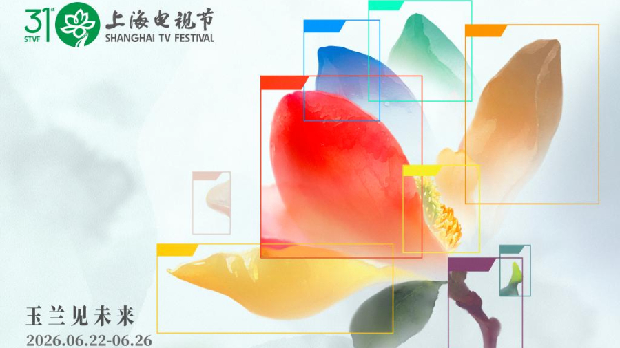 题材丰富类型多元，优秀创作者倾心托举 “白玉兰”入围名单确证精品长剧厚度