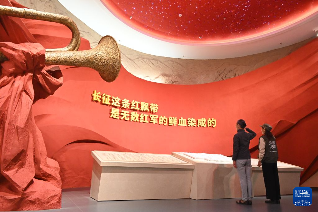 见证“伟大的远征” 感受长征精神
