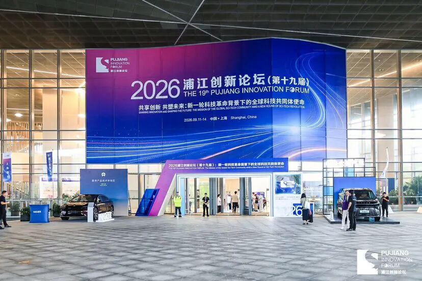 上海升级“沪科积分2.0”和“沪科积分贷”支持政策，多家银行推出相应预授信模型赋能科技企业高质量发展