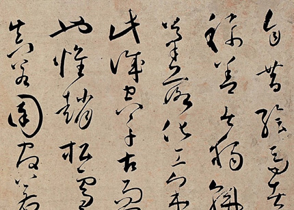 马科书法作品个展——启航2022年度【国际线上艺术展厅】艺术家作品展厅展