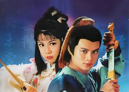 “汾酒杯”纪念《射雕英雄传》完稿、《神雕侠侣》开稿60周年世界华文武侠小说征文大赛启事