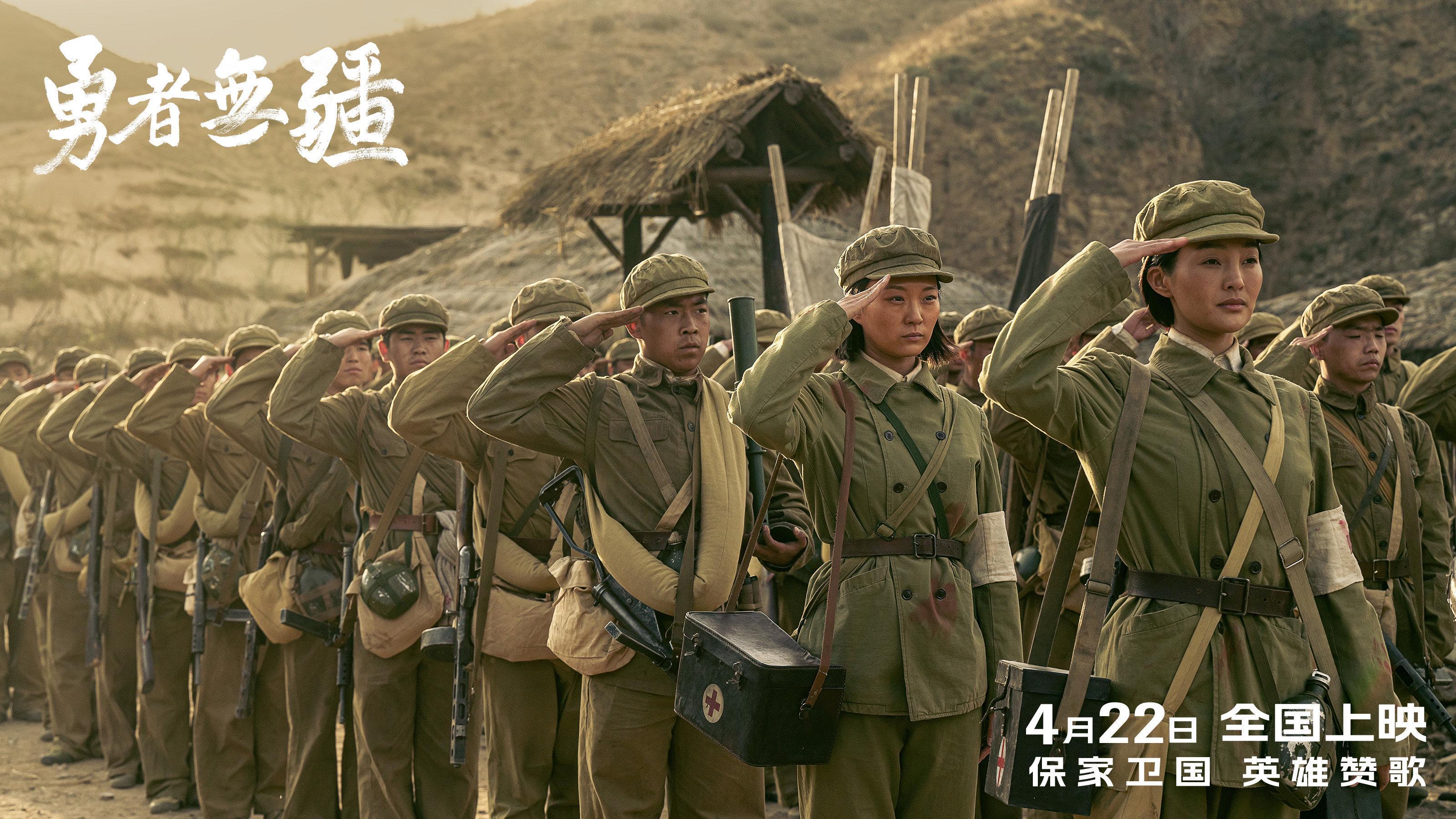 电影《勇者无疆》定档4月22日 文书战士演绎硝烟下的动人史诗