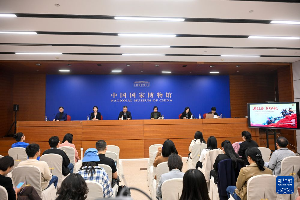 纪念中国工农红军长征胜利90周年文物联展将在国博举行