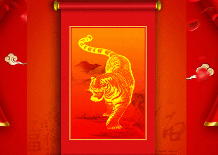 玉虎迎春 赣行送瑞——记赣州银行秋收支行“送春联迎新春 心系群众暖民心”主题党日活动