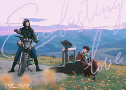 电影《永不失联的爱》北京首映礼盛大举行 全员集结诠释“勇敢告白”