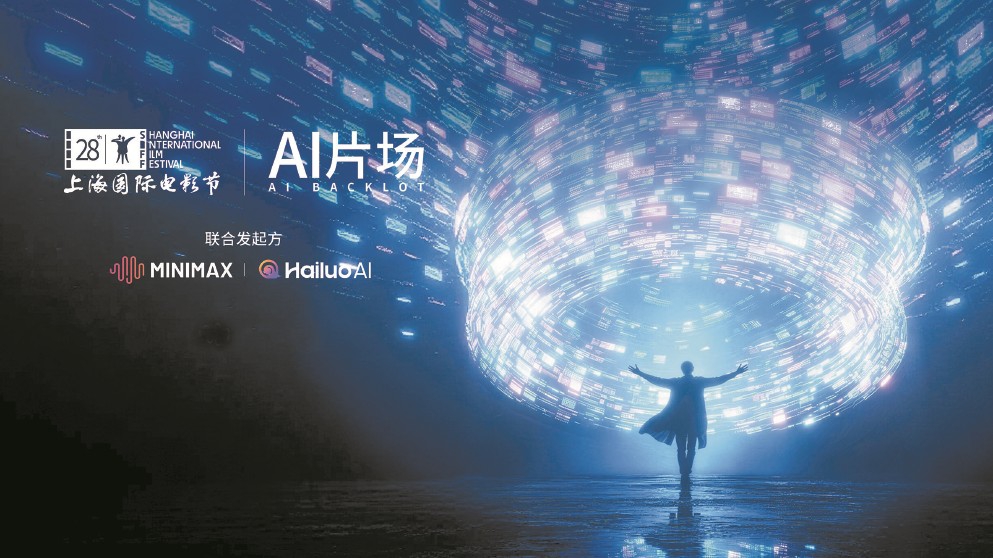 转型期的全球影视产业，如何链接未来