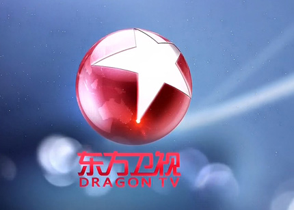 上海东方卫视节目表