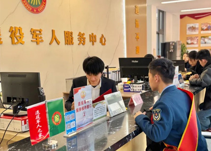 上海市松江区退役军人局召开“感恩军队 服务国防”松江企业家代表座谈会