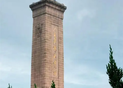 《华东人民革命大学赋》纪念碑石在复旦大学落成