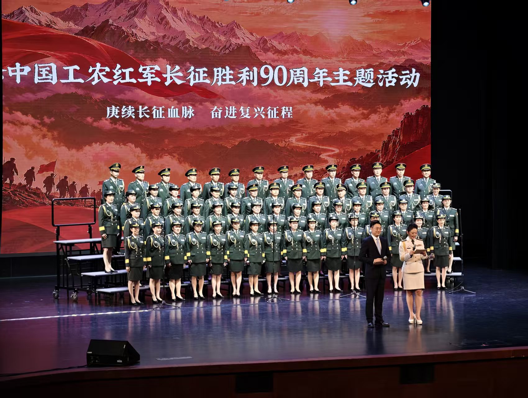 纪念长征胜利九十周年文艺汇演在沪举行 松江老兵以声为炬赓续长征薪火