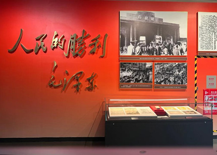 人民网：重温革命历史，传承红色基因